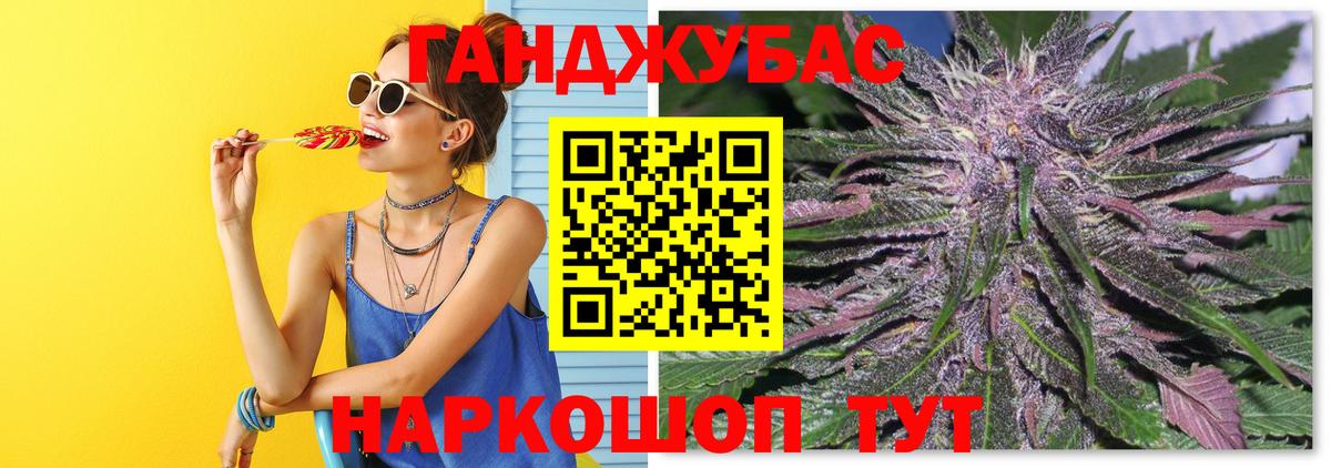 Каннабис гибрид Новоалтайск