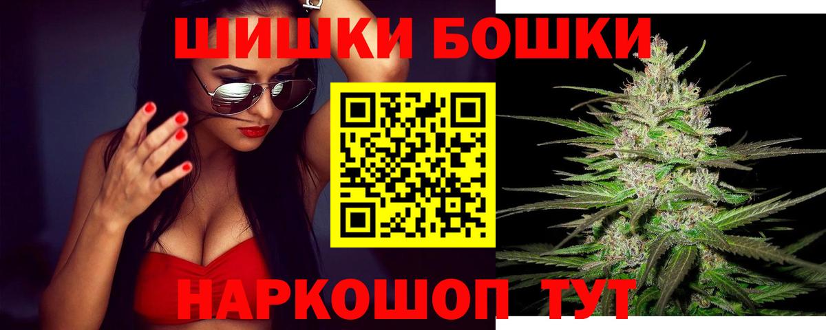 Бошки марихуана White Widow  Вход с VPN  Бошки марихуана LSD WEED  Шишки марихуана марихуана  Новоалтайск 